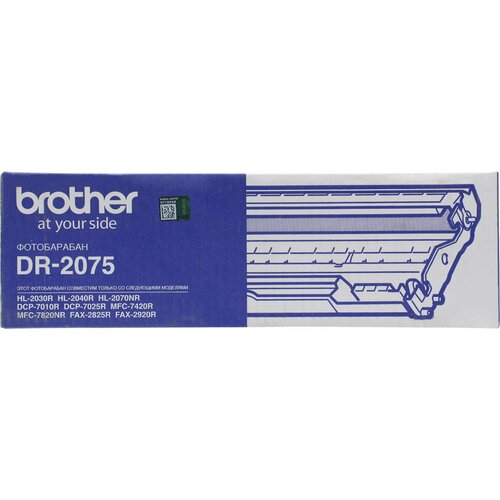 DR2075 Барабан Brother для HL-2030R/HL-2040R/207 черный (12 000 стр.)