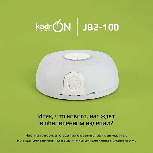 коробка монтажная kadron jb1 100w пластик Монтажная коробка KadrON JB2-100 белая