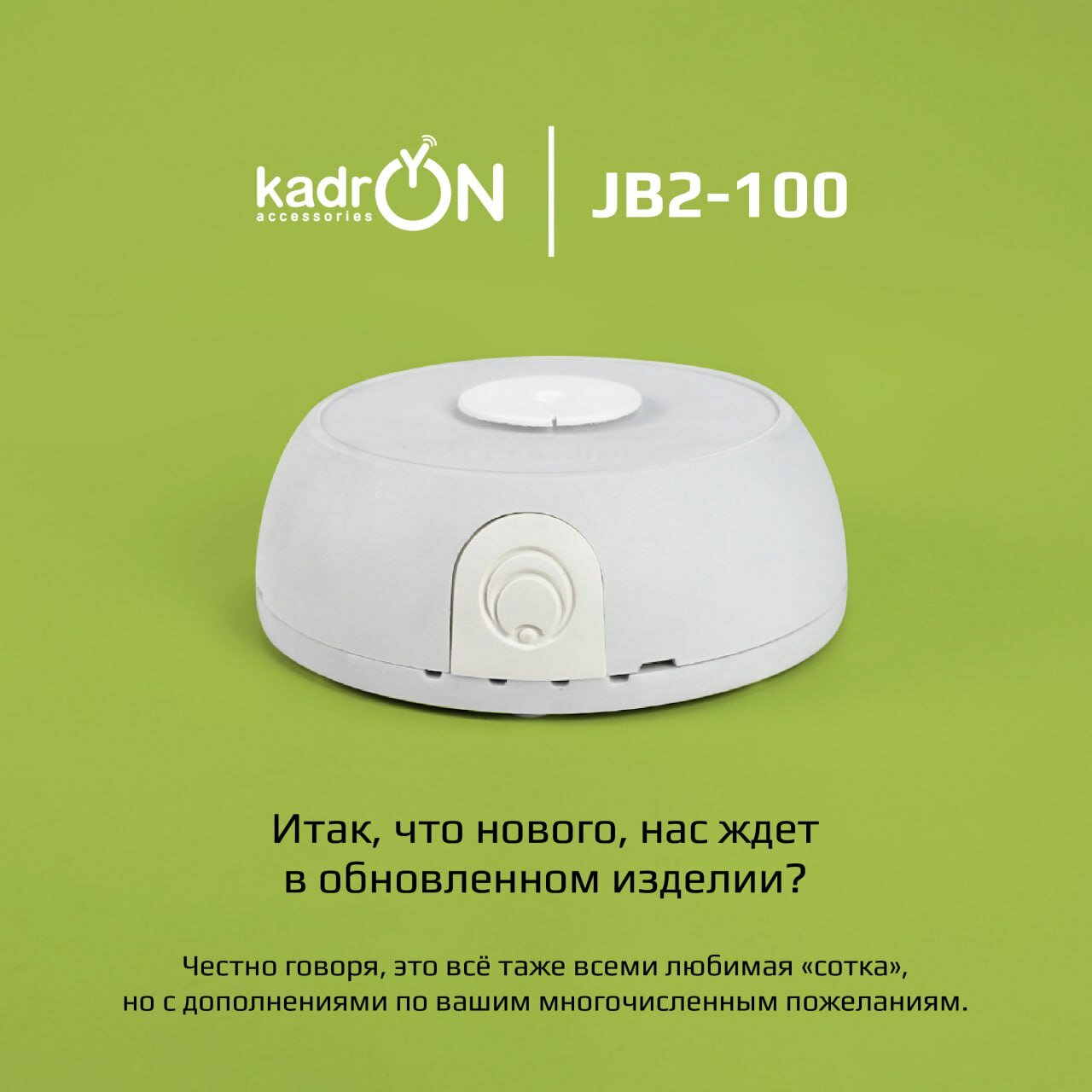 фото Монтажная коробка KadrON JB2-100 белая