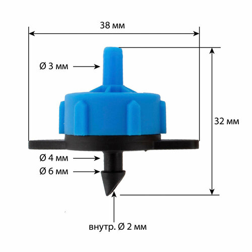 Капельница компенсированная 18 для систем полива Garden Show пластиковая 466806 620₽