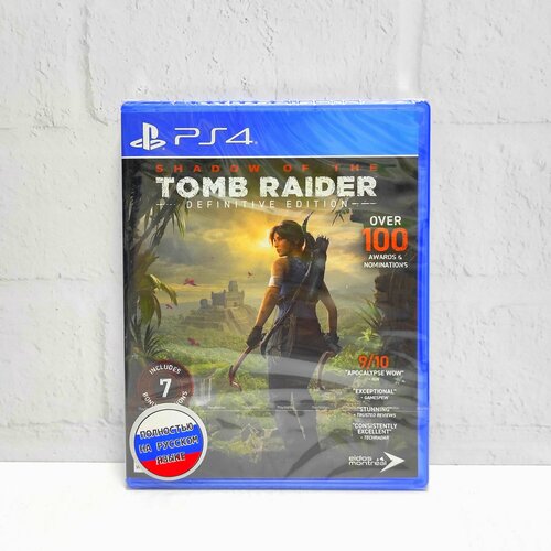Shadow of the Tomb Raider Definitive Edition Полностью на русском Видеоигра на диске PS4 / PS5