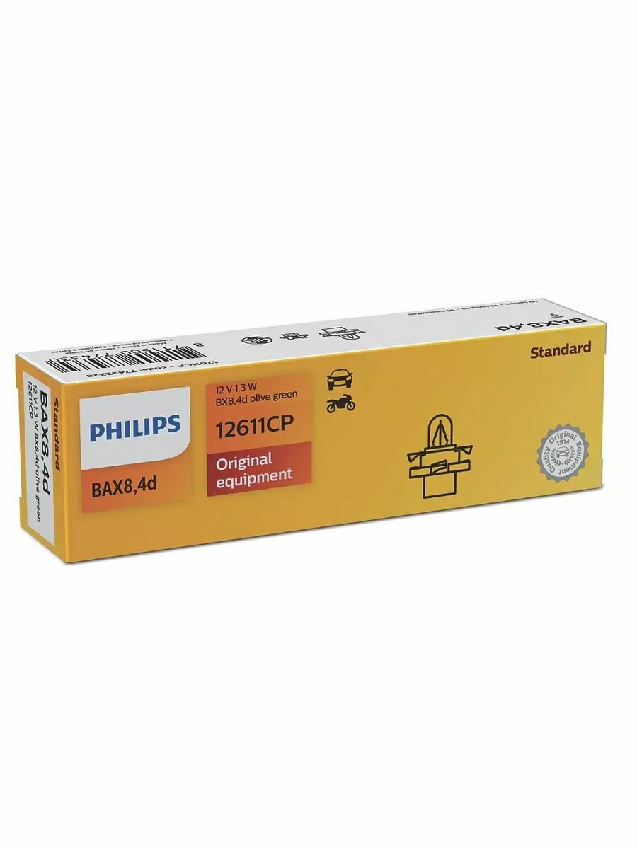 Лампа PHILIPS BAX 12V-1,3W (BX8,4D) Standard 1 шт.