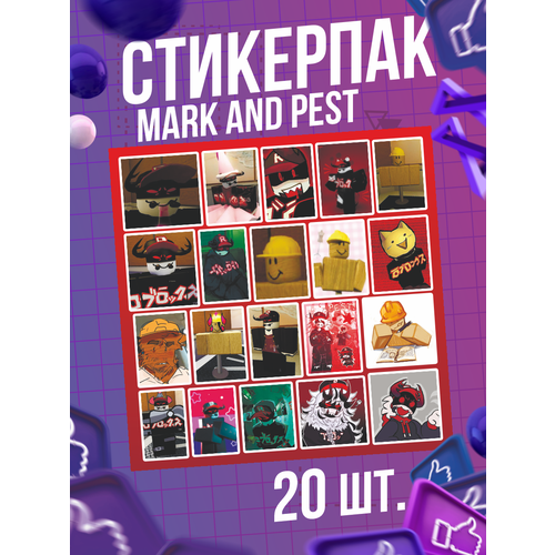 Наклейки на телефон стикеры Mark & Pest