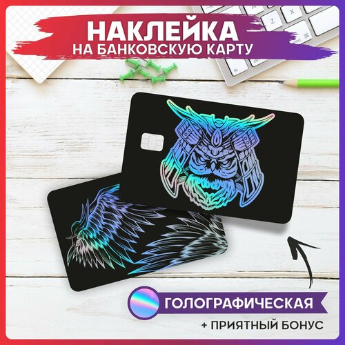 Наклейки на карту банковскую Филин Самурай
