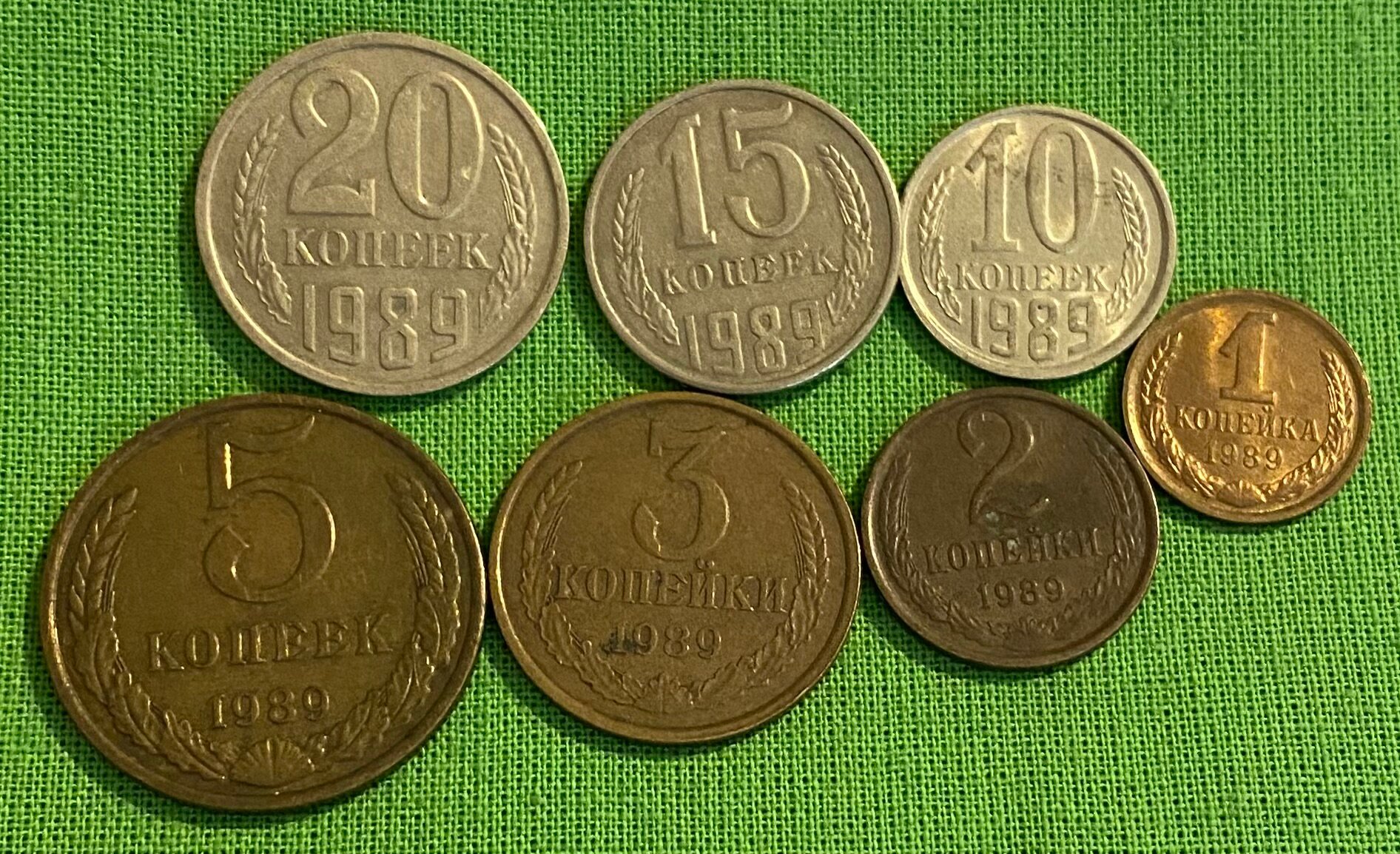 Набор монет СССР 1989 год 1,2,3,5,10,15,20 копеек, из обращения