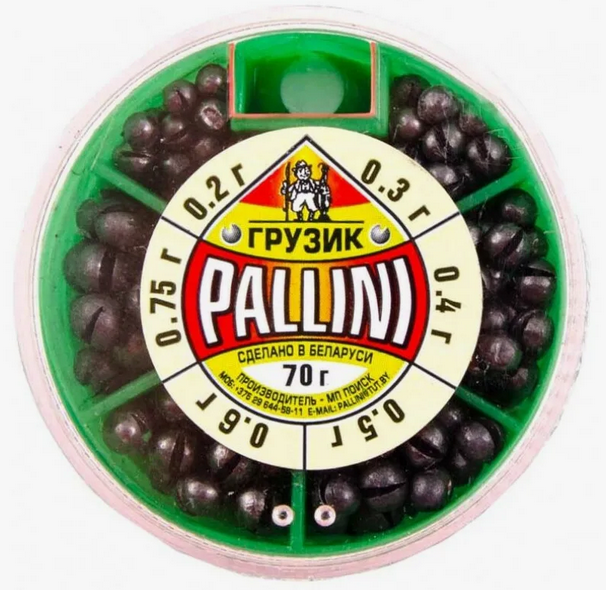Набор грузил Pallini для донной и поплавочной рыбалки - 0,2-0,75 гр