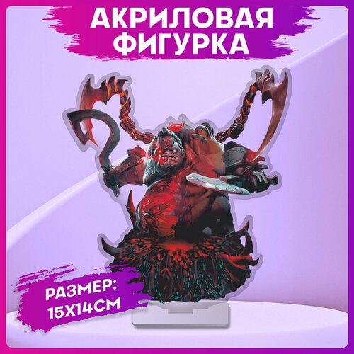 Акриловая фигурка Dota 2 акриловая фигурка dota 2 дота 2 treant protector серия standart