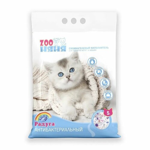 Наполнитель для кошачьего туалета силикагелевый Zoo-Няня 2 кг