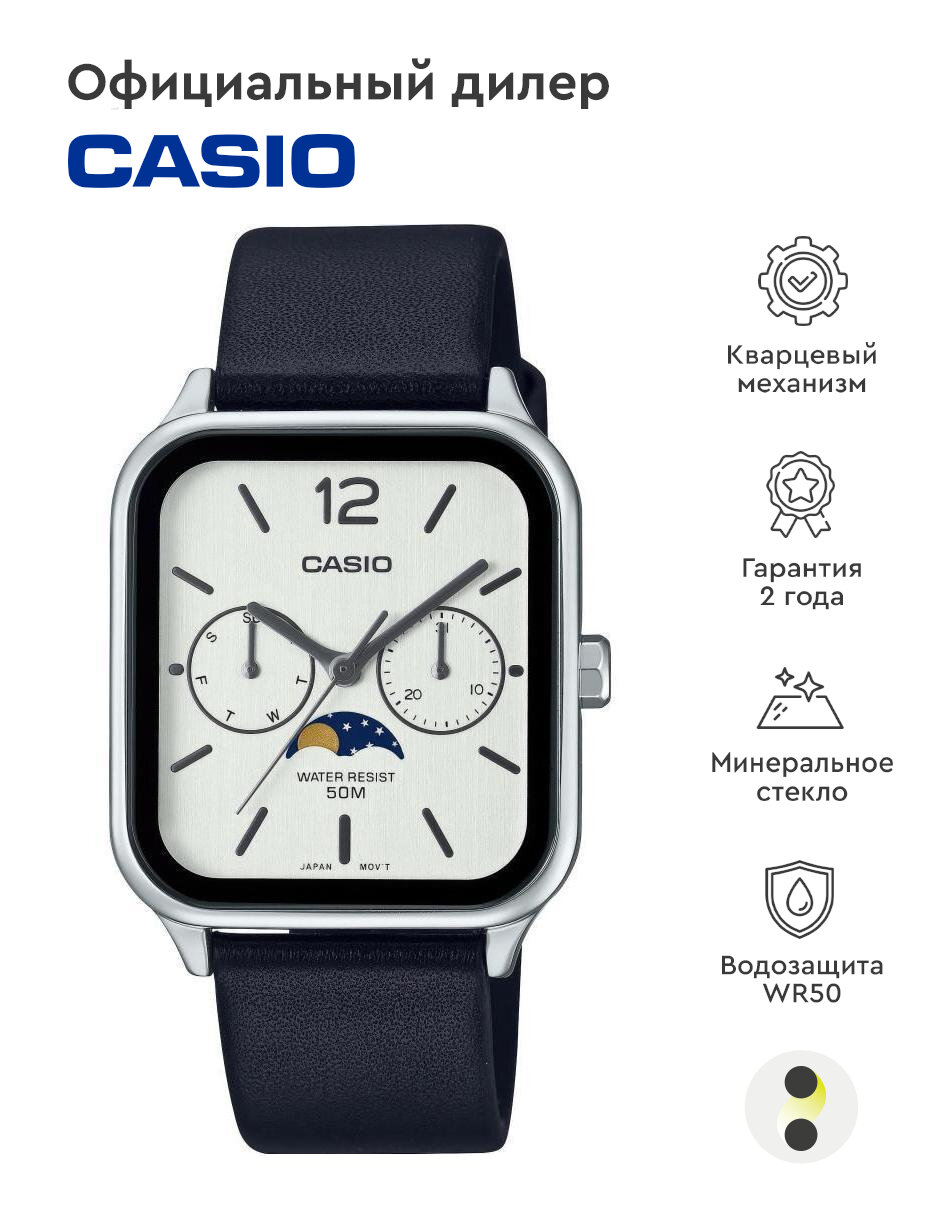 Наручные часы CASIO Collection MTP-M305L-7A, черный, белый