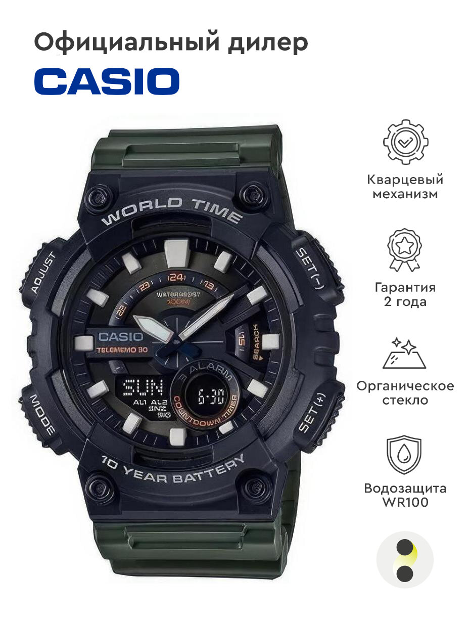 Наручные часы CASIO AEQ-110W-3A