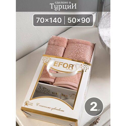 фото Полотенца банные махровые набор 70х140 50х90 турция бамбук efor