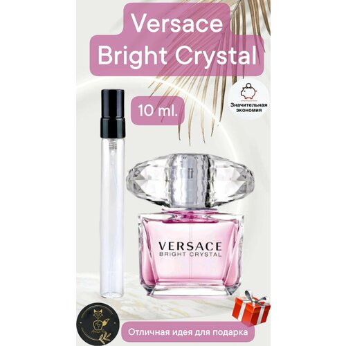 Versace Bright Crystal 10ml - яркий аромат для женщин