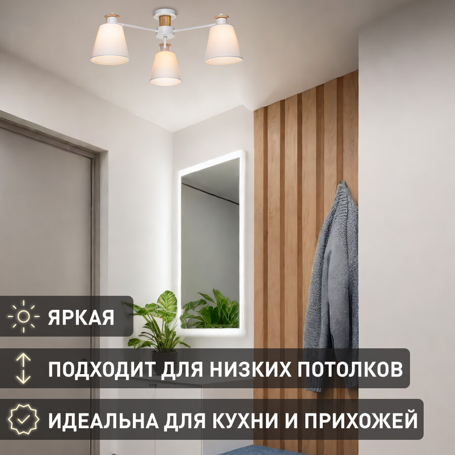 Люстра потолочная Lamplandia L1495, 3 лампы, 12 м², цвет белый/серый - фото №12