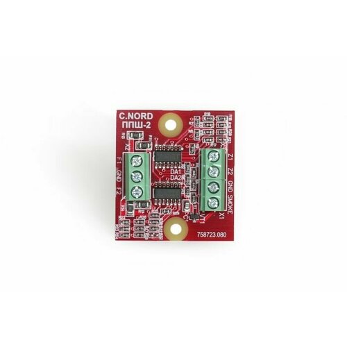 ППШ-2 Преобразователь состояний двух пожарных шлейфов