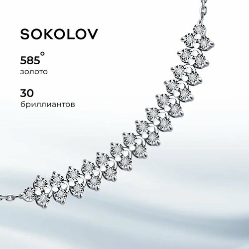 браслет sokolov белое золото 585 проба бриллиант длина 18 см Браслет SOKOLOV, белое золото, 585 проба, бриллиант, длина 18 см.
