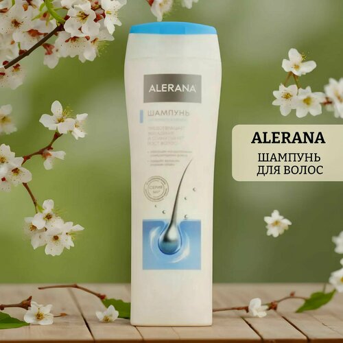 Шампунь для волос Shampoo DENSITY and VOLUME