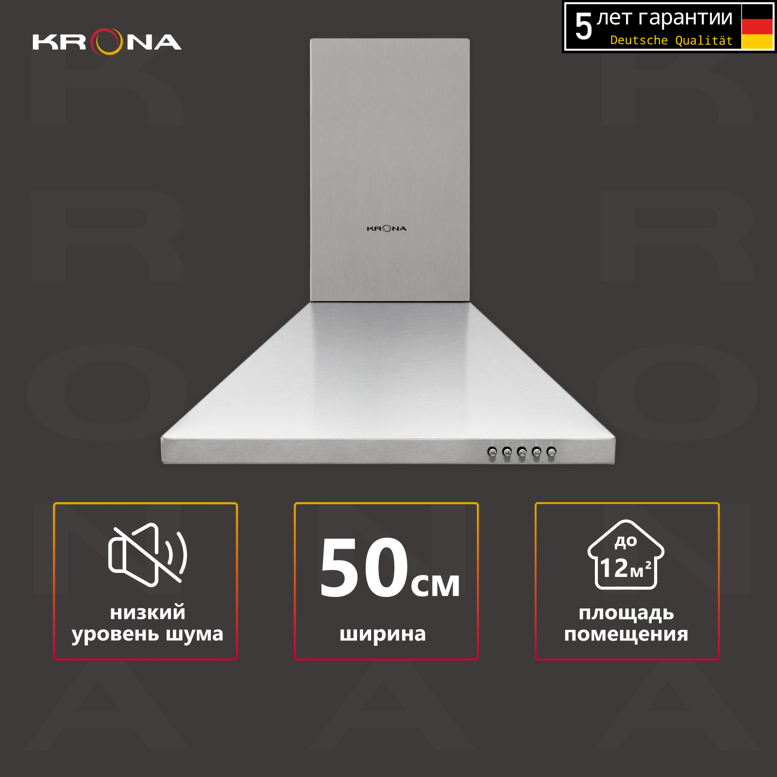 фото Вытяжка кухонная KRONA BRIEF 500 INOX PB