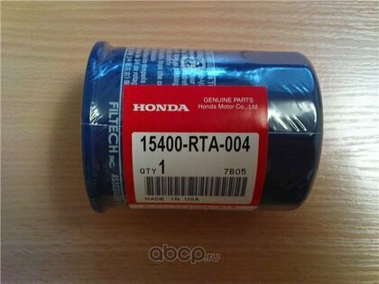 Honda 15400-RTA-004 фильтр масляный