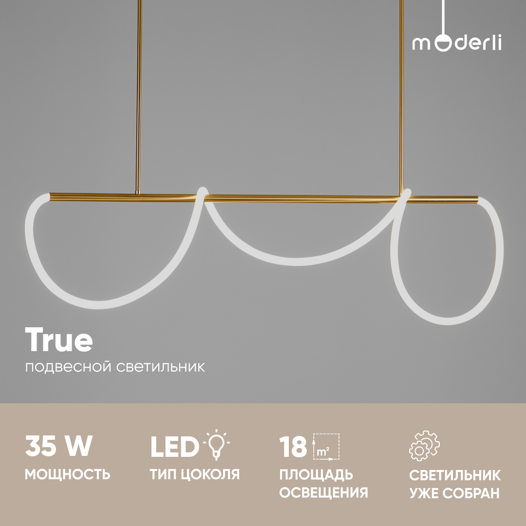 Светильник подвесной светодиодный Moderli V10688-PL True