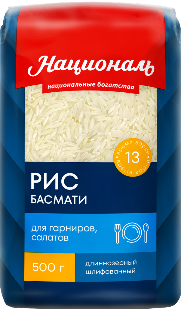 Рис националь Басмати шлифованный 1-й сорт, 500г