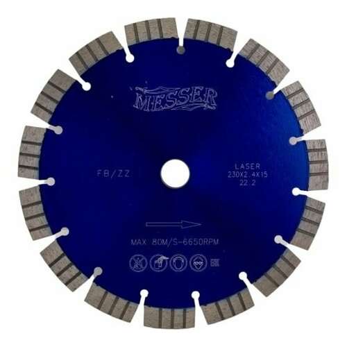 Диск алмазный турбосегментный FB/ZZ по железобетону 230D-2.4T-15W-15S-22.2 MESSER 01-16-232 алмазный диск messer g l j slot с микропазом диаметр 230 мм 01 24 230
