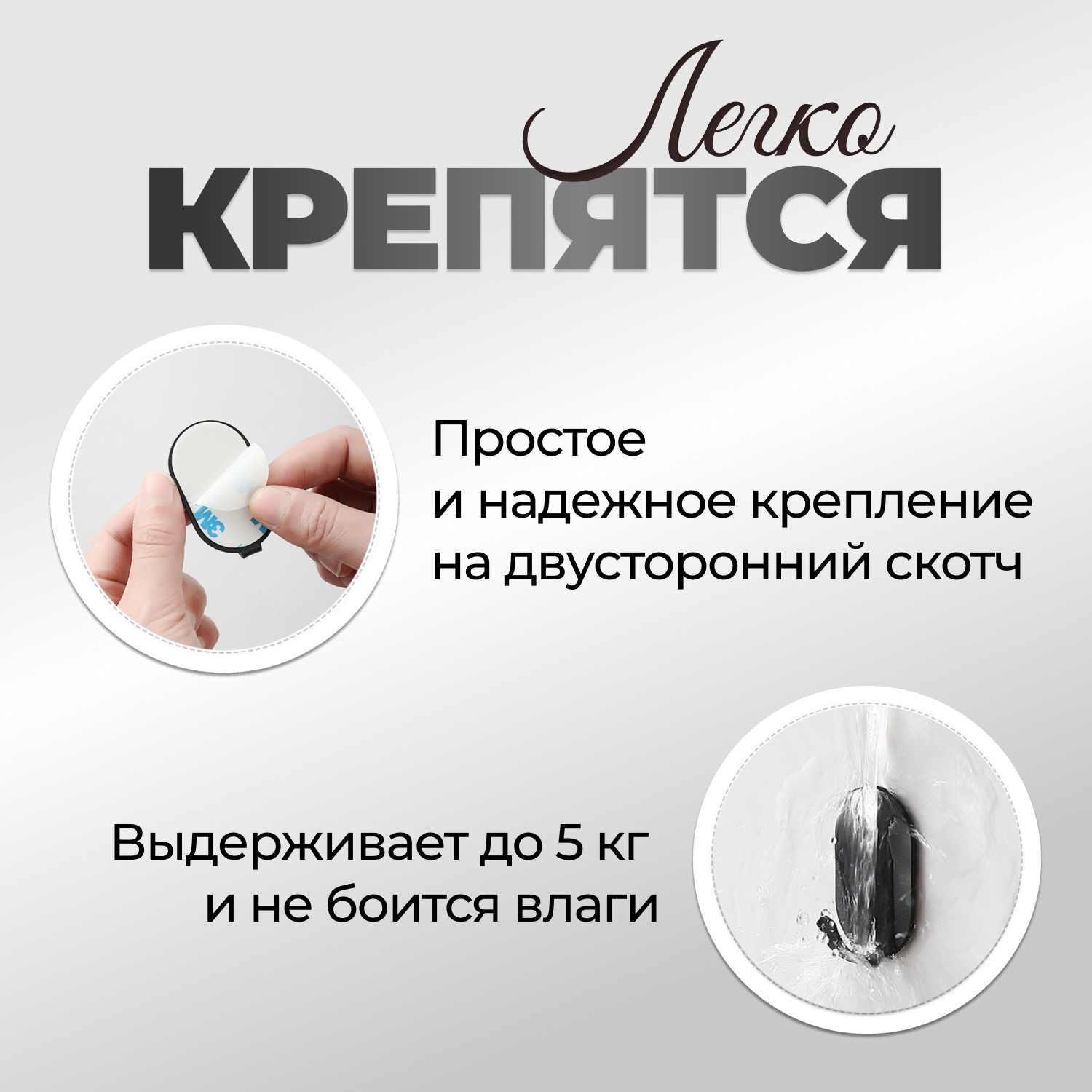 Premium самоклеющиеся крючки белые (5 штук) для ванной, туалета, кухни, прихожей. Крючки на двустороннем скотче для одежды/вещей. — фото 1
