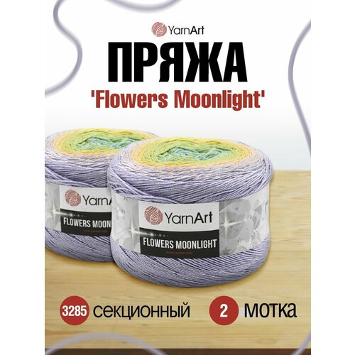 Пряжа для вязания YarnArt Flowers Moonlight, 260г, 1000м (53% хлопок, 43% полиакрил, 4% металлик) (3285 секционный), 2 мотка