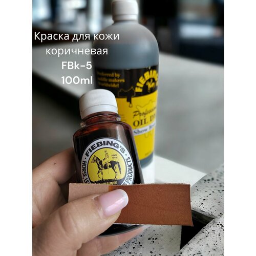 Краска для кожи, обуви, реставрации мебели цв. св. коричневый 100мл.