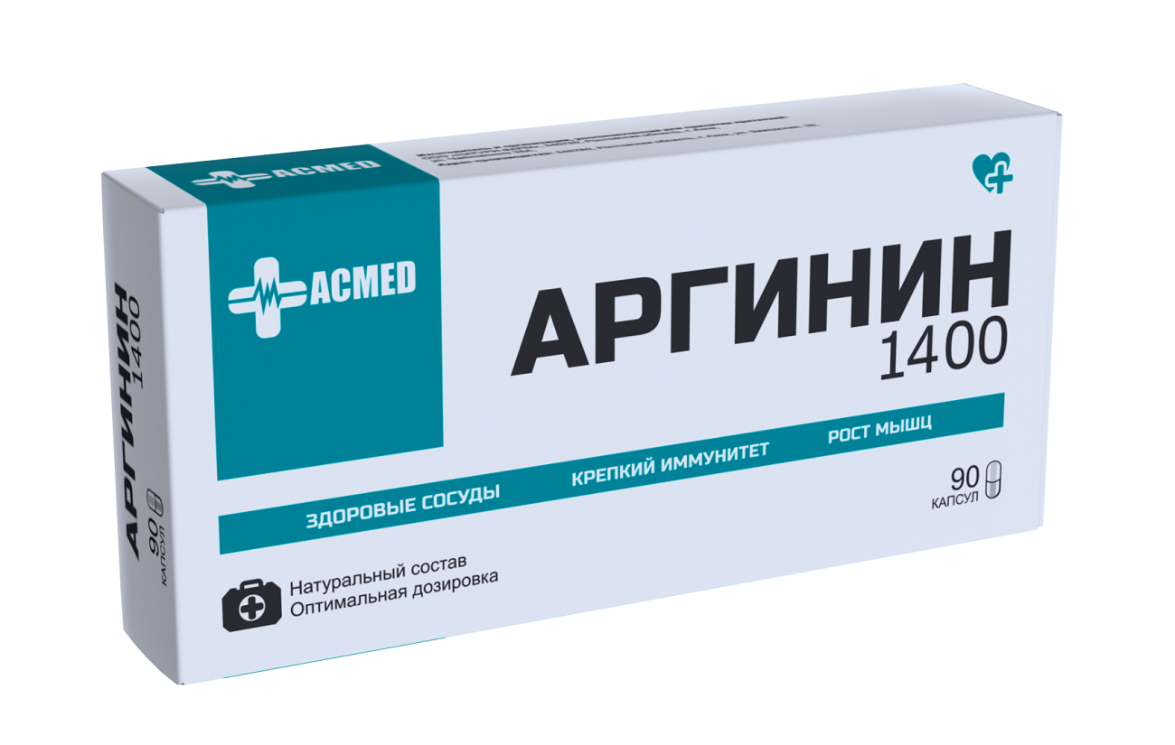 ACMED Аргинин 1000, Arginine 1000, 90 капсул (ACMED)