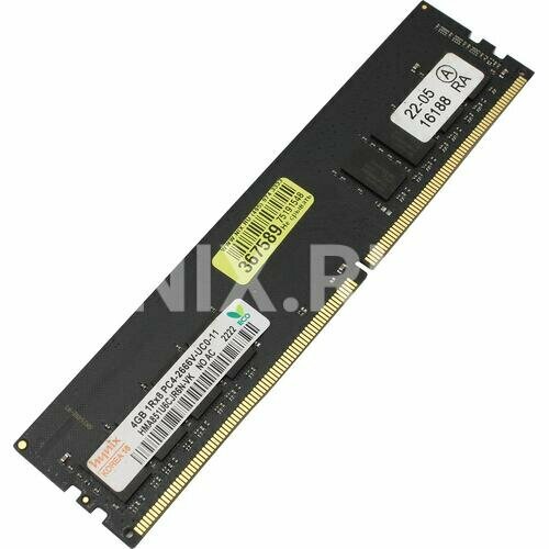 Модуль памяти Hynix HY DDR4 DIMM 4GB PC4-21300