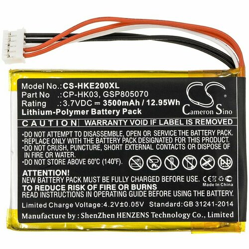 Аккумулятор для Harman/Kardon Esquire 2, Harman/Kardon GSP805070 - CS-HKE200XL от компании Cameron Sino черный