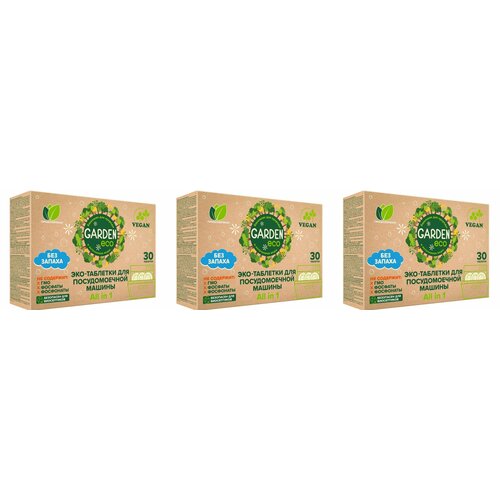 Garden Eco Таблетки для посудомоечной машины, 30 шт, 3 упаковки