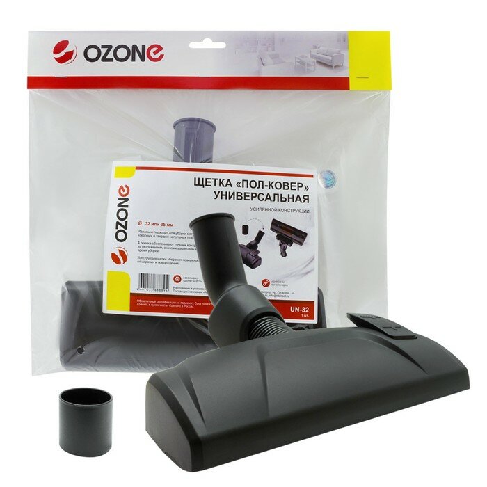 OZONE Универсальная щетка для пылесоса "Пол-ковер" Ozone усиленной конструкции, под трубку 32 и 35