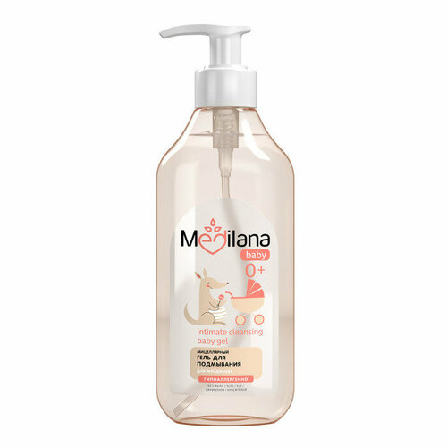 Гель для подмывания младенцев мицеллярный 300 мл