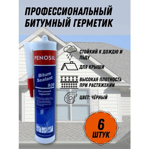 Герметик Penosil Bitum, битумный герметик для крыши