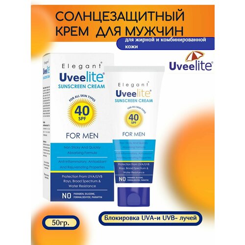 Elegant Cosmed Крем солнцезащитный Ювилайт SPF 40 для мужчин50г 800₽