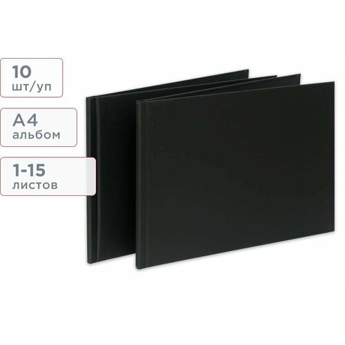 Твёрдая термообложка А4 альбом размер 03 мм черная черный форзац Unibind 10 штупак 2450₽