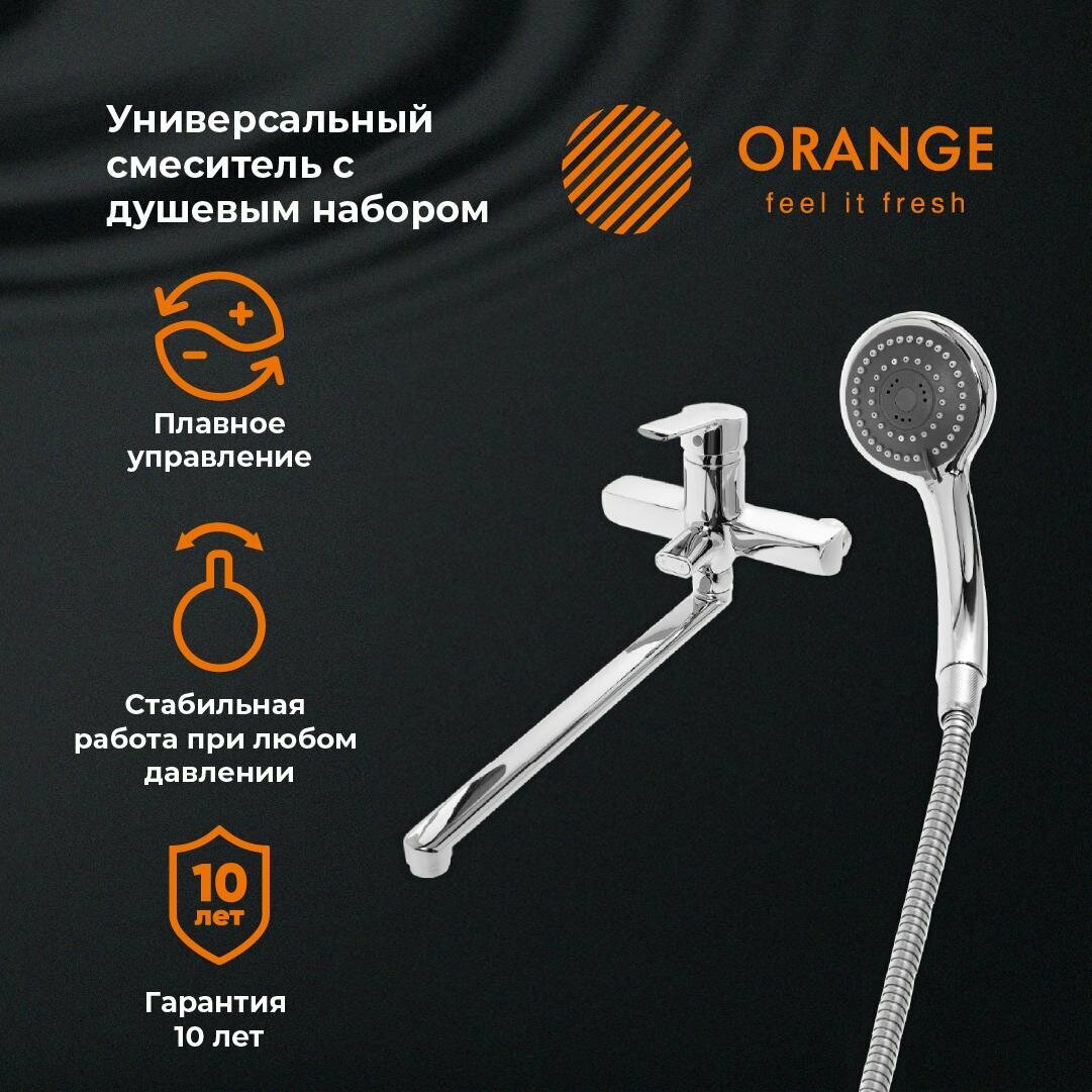 Смеситель для ванны/душа Orange Prim M42-211cr с душевым набором