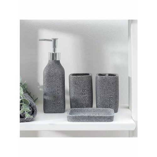Набор для ванной Гранит 3208₽