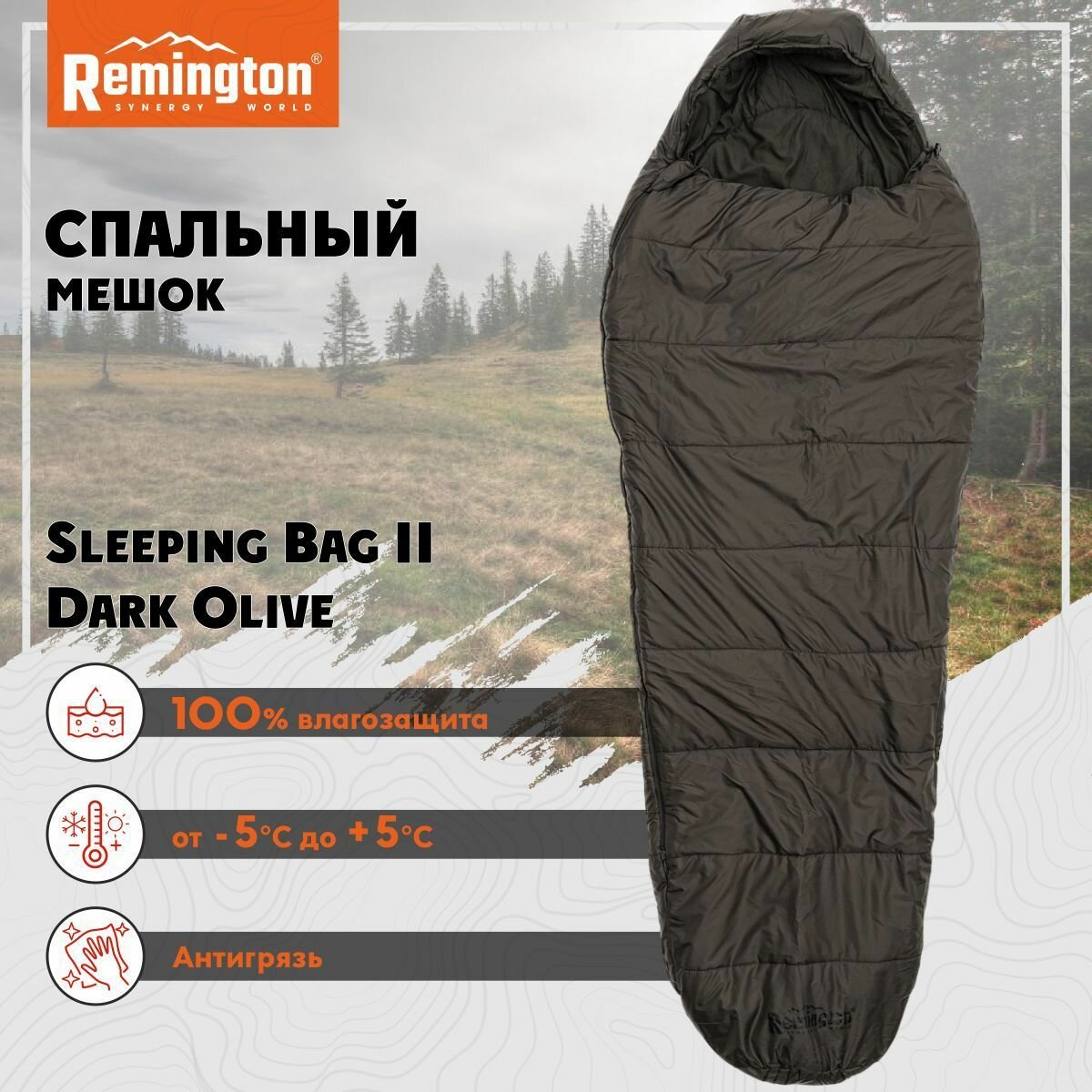 Спальный мешок Remington Sleeping Bag II Green RSW7002-306 (907)