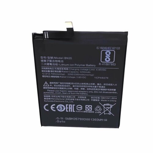 Xiaomi Redmi 5 BN35 Аккумуляторная батарея 670₽