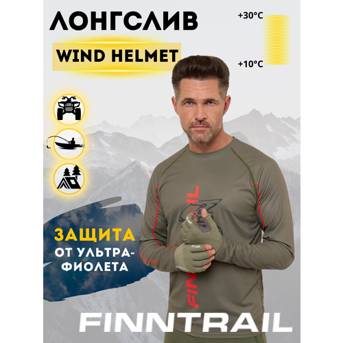 Лонгслив Finntrail с UV-защитой WIND Helmet для спорта туризма 6610_Khaki размер XXL