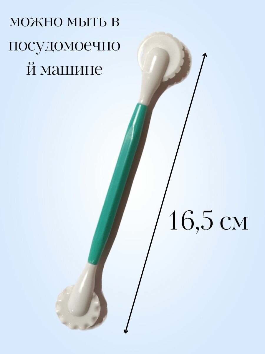 Набор стеков для фигурной резки 9 шт. — фото 1