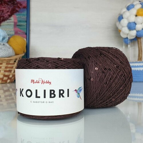 Пряжа MALIK HOBBY Kolibri с пайетками коричневый с блест корич пайетками - 029 95 хлопок 5 пайетки 2 мотка 50 г 365 м 800₽