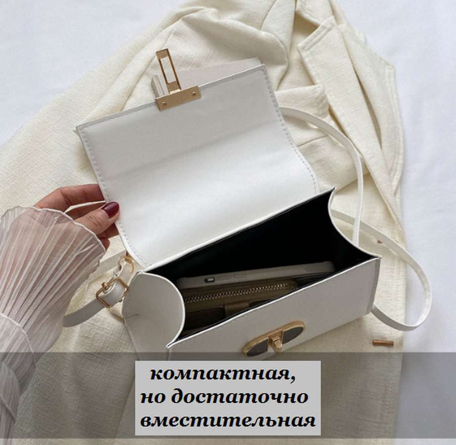 Сумка , белый — фото 1