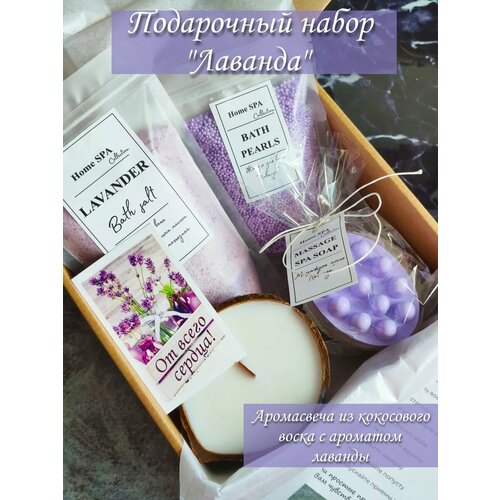 Подарочный набор со свечой в кокосе