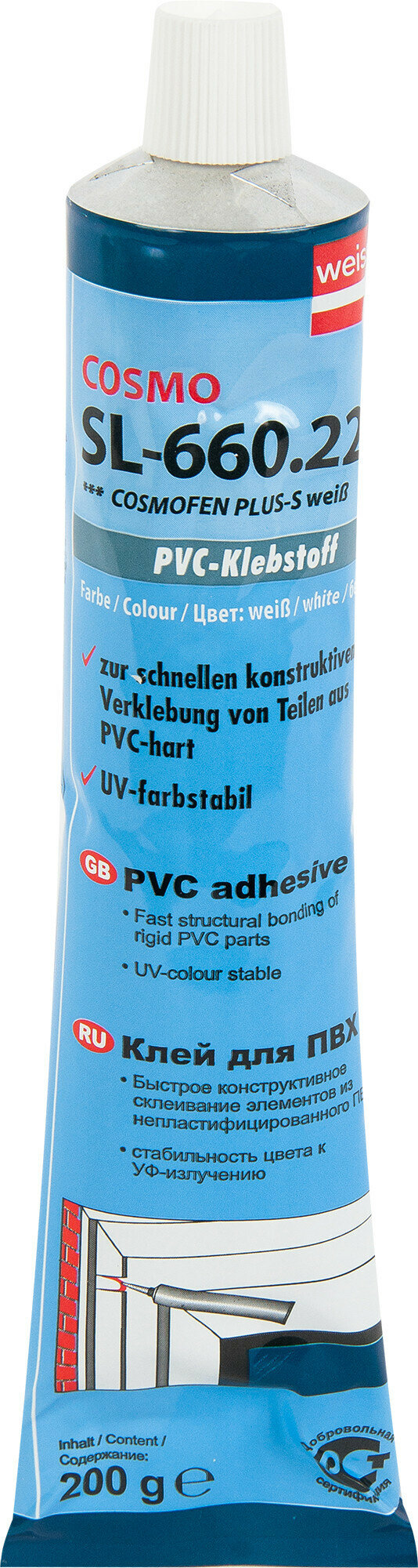 Клей Cosmofen жидкий пластик цвет белый 200 г