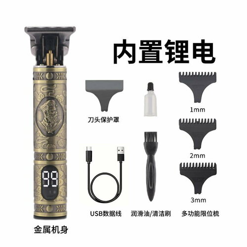 Электрическая машинка для стрижки волос T9 с ЖК-дисплеем и боковыми гранями для джентльменов 68600₽