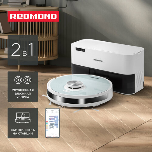 Умный робот-пылесос REDMOND VR1322S WiFi 2 В 1 влажная и сухая уборка подарок 34079₽