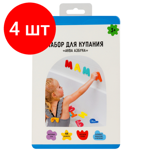 Комплект 4 шт Набор для купания ТРИ совы Аква Азбука EVA 5 плашек 44 элемента 2264₽